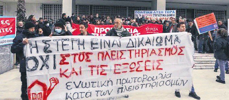 Δανειολήπτες εναντίον funds