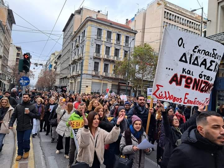 Συγκέντρωση εκπαιδευτικών στη φιέστα Κεραμέως – Μητσοτάκη τη Δευτέρα