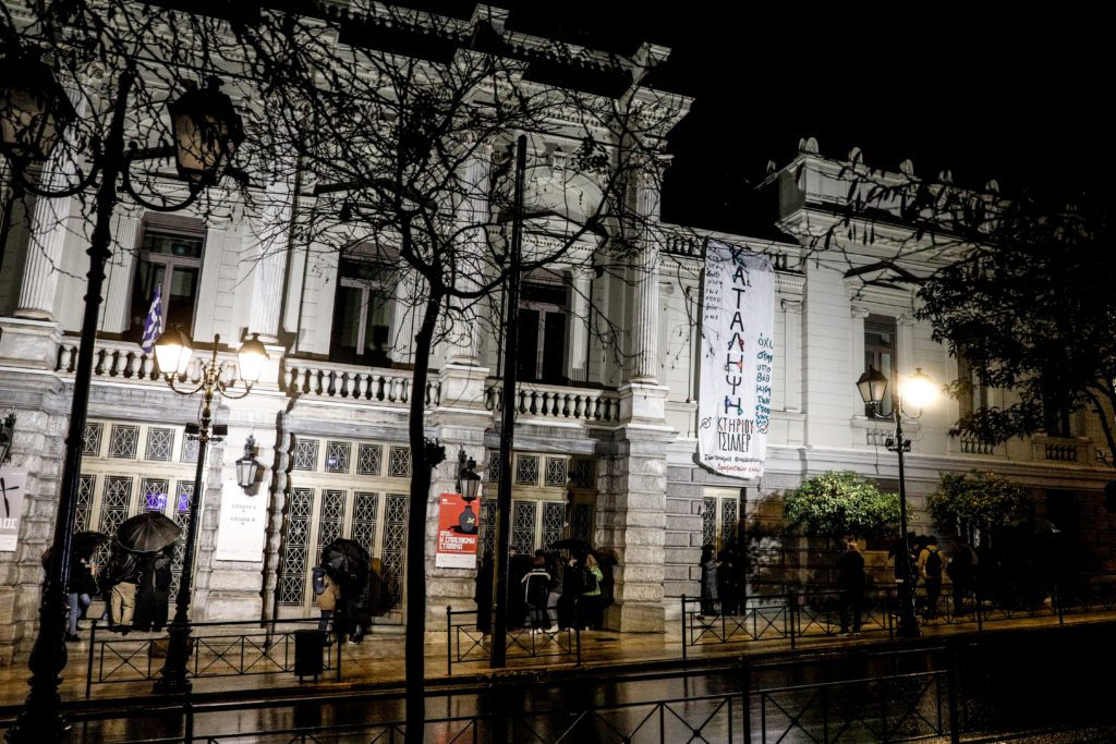 Εθνικό Θέατρο: Ακυρώνονται λόγω απεργίας οι παραστάσεις της Τετάρτης