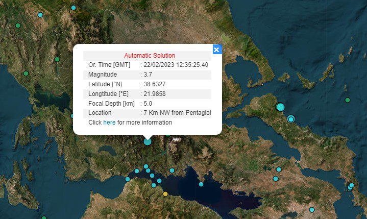 Σεισμός 3,7 Ρίχτερ στη Φωκίδα