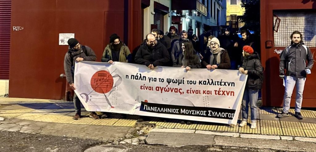 Υπουργείο Πολιτισμού: Απειλές για επέμβαση ΜΑΤ στην κατάληψη – Τι καταγγέλλουν οι καλλιτέχνες