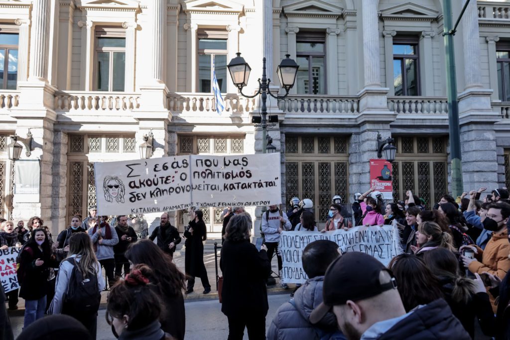 Προσφυγή Δραματικών Σχολών στο ΣτΕ με αίτημα ακύρωσης του ΠΔ για τα πτυχία
