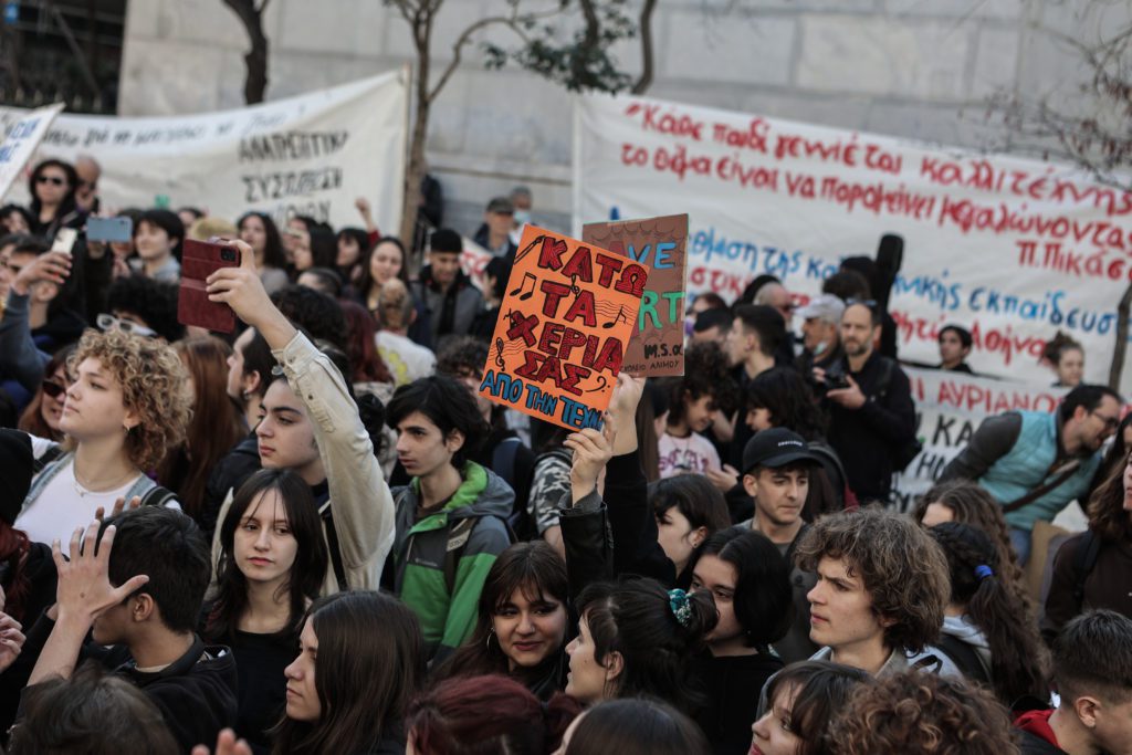 Καλλιτέχνες: Νέες κινητοποιήσεις για την ΚΥΑ – Συγκέντρωση διαμαρτυρίας στα Προπύλαια