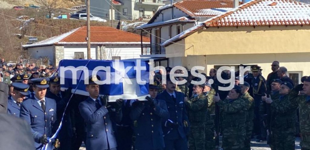 Σε κλίμα οδύνης το ύστατο «χαίρε» στον Σμηναγό Ευστάθιο Τσιτλακίδη (Photos – Video)