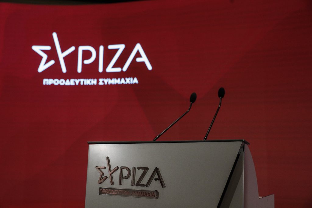 ΣΥΡΙΖΑ: Ελπίζαμε ότι το ΠΑΣΟΚ θα έχει βγάλει συμπεράσματα από τη συνεργασία με ΝΔ