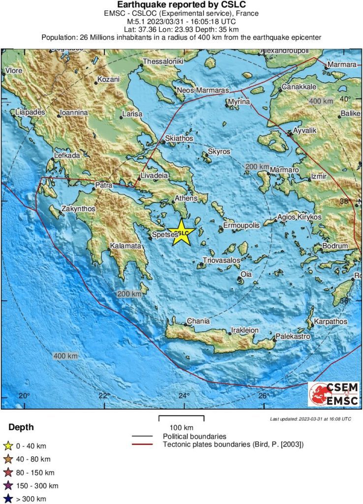 Σεισμός 4,8 Ρίχτερ στα ανοιχτά της Κύθνου