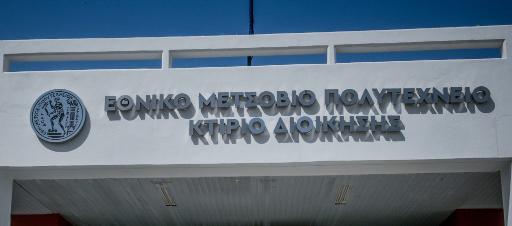 Στέλνουν για πρακτική τους τοπογράφους του ΕΜΠ ακόμη και σε μαγαζιά με εκκλησιαστικά είδη