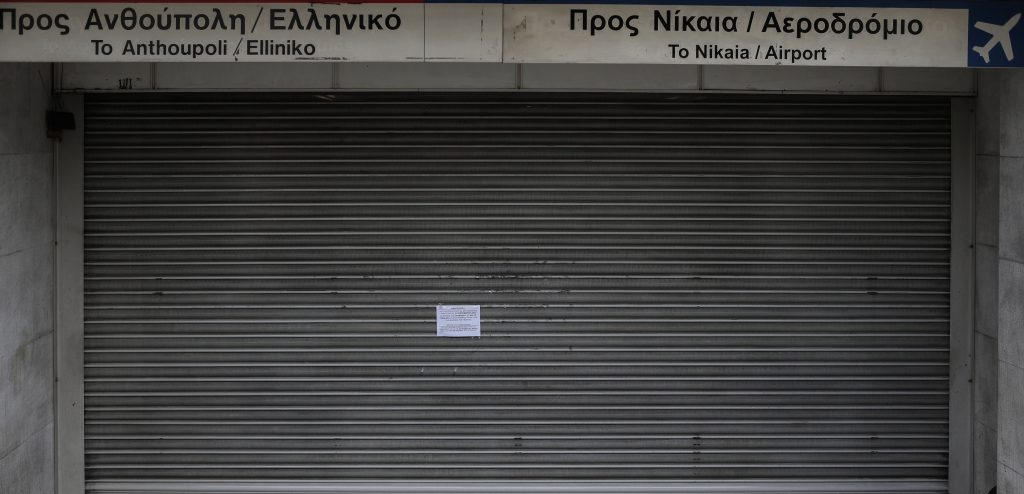 Η κυβέρνηση Μητσοτάκη σέρνει στα δικαστήρια τους απεργούς του Μετρό – Μόλις μία ημέρα μετά την τραγωδία στα Τέμπη