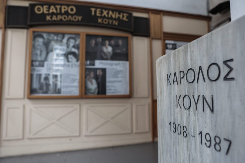 Εκτός Θεάτρου Τέχνης ο Γιάννης Λιγνάδης