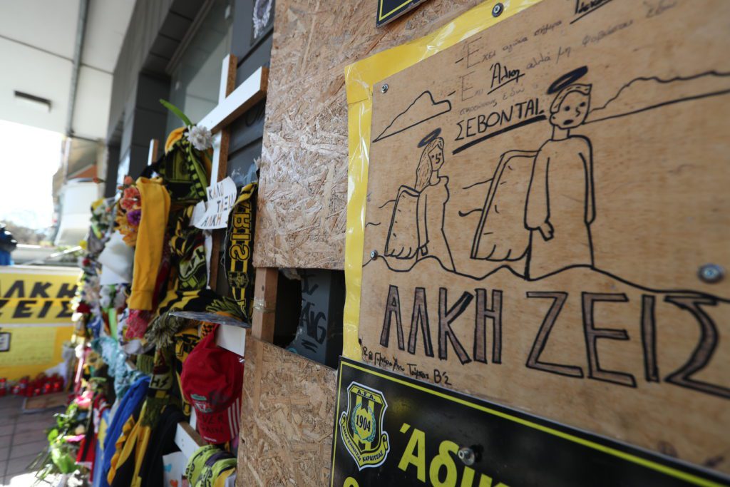 Άλκης Καμπανός: «Όχι» της έδρας στην κλήτευση νέων αυτοπτών μαρτύρων – Δε θα κληθεί ο αστυνομικός της Αθλητικής Βίας