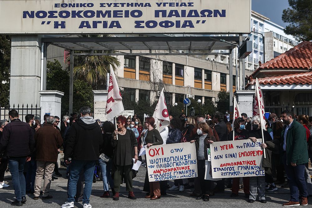 Σύλλογος «Φλόγα» για Παιδοογκολογικό «Αγία Σοφία»: Η πρόταση που κατατέθηκε είναι πρόχειρη, επιφανειακή