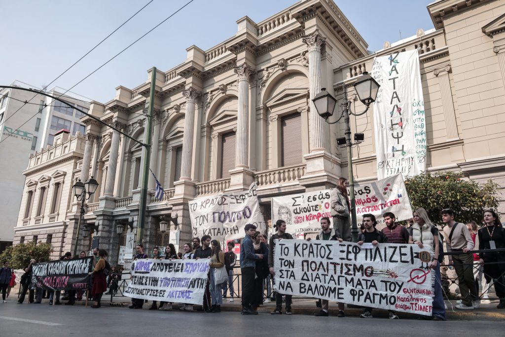 Επιστρέφουν στις τάξεις οι καθηγητές της δραματικής σχολής του Εθνικού Θεάτρου