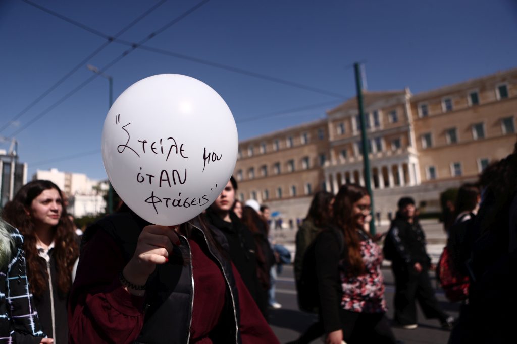 Χαμογέλα ρε, το συζητάνε…