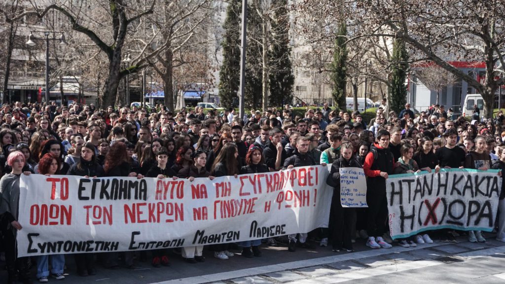 Τραγωδία στα Τέμπη: Διαμαρτυρία μαθητών στη Λάρισα – «Στείλε μου όταν φτάσεις» (Photos-Video)
