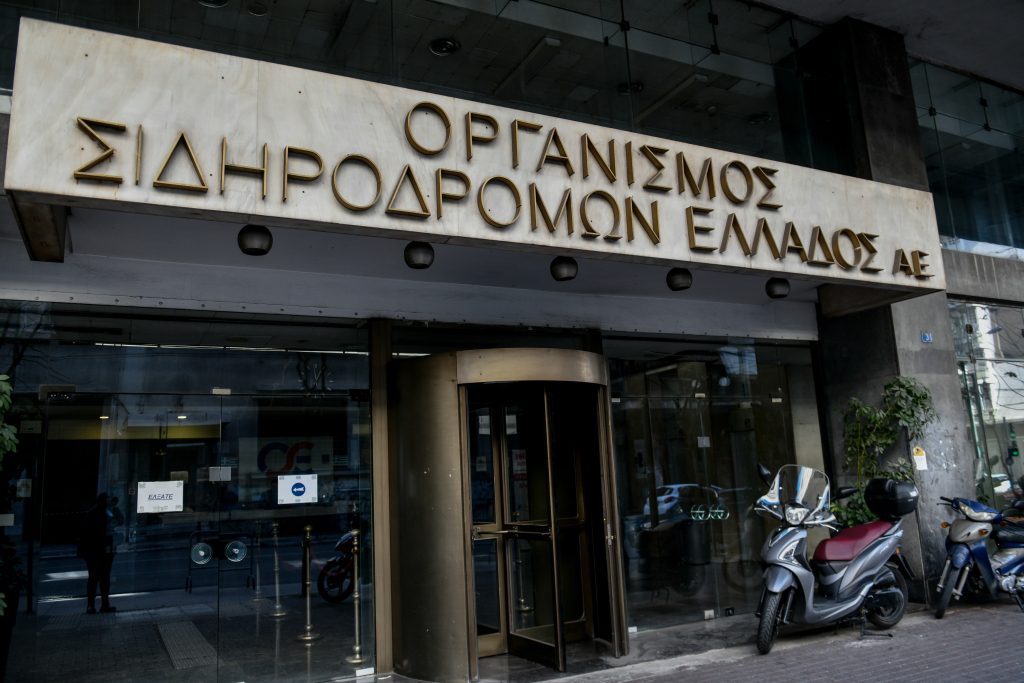 ΣΥΡΙΖΑ: Στελέχη και πολιτευτές της ΝΔ ολόκληρο το ΔΣ της ΕΡΓΟΣΕ