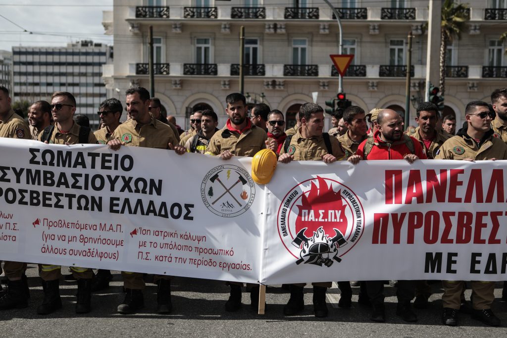 Διαμαρτυρία εποχικών πυροσβεστών στο Σύνταγμα για την τραγωδία στα Τέμπη (Photos)
