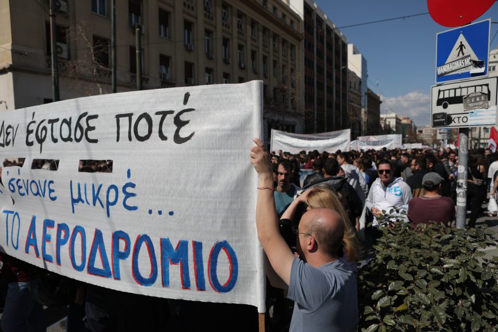 Πρόταση ΣΥΡΙΖΑ: Διακοπή των εργασιών της Βουλής για να συμμετέχουν βουλευτές στη μεγαλειώδη πορεία