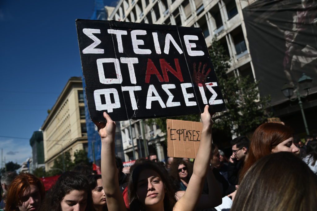 Πρώτη είδηση στα διεθνή ΜΜΕ οι διαδηλώσεις διαμαρτυρίας για την τραγωδία στα Τέμπη