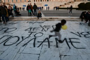 Θα γλιτώσουν οι ψιχάλες;