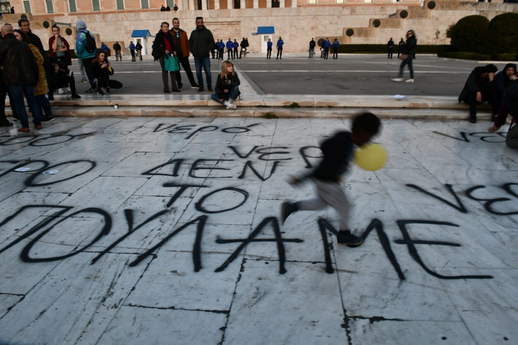 «Ψήφισαν την ιδιωτικοποίηση του νερού- Ξεπουλούν τη ζωή μας»