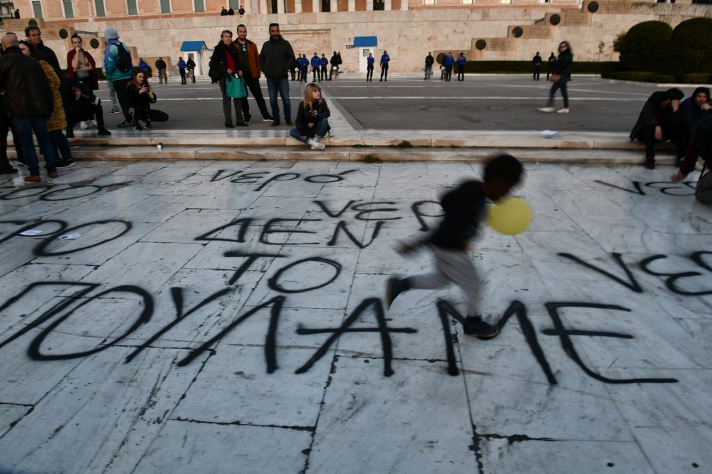 Θα γλιτώσουν οι ψιχάλες;