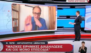 O Alpha λογόκρινε ανταποκριτή της Liberation (Video)