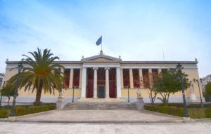 Ηχηρή παραίτηση καθηγήτριας του ΕΚΠΑ &#8211; Καταγγελίες για κακοδιαχείριση στο Ίδρυμα Κρατικών Υποτροφιών