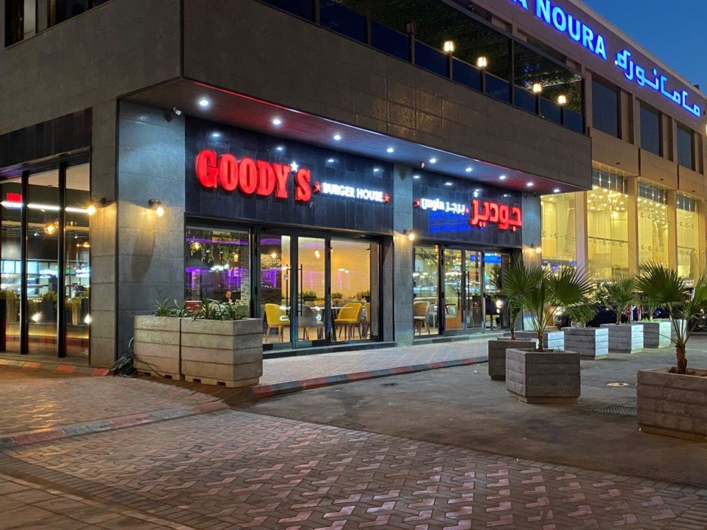 Ο Όμιλος Goody’s-Everest ενισχύει την παρουσία του στο εξωτερικό