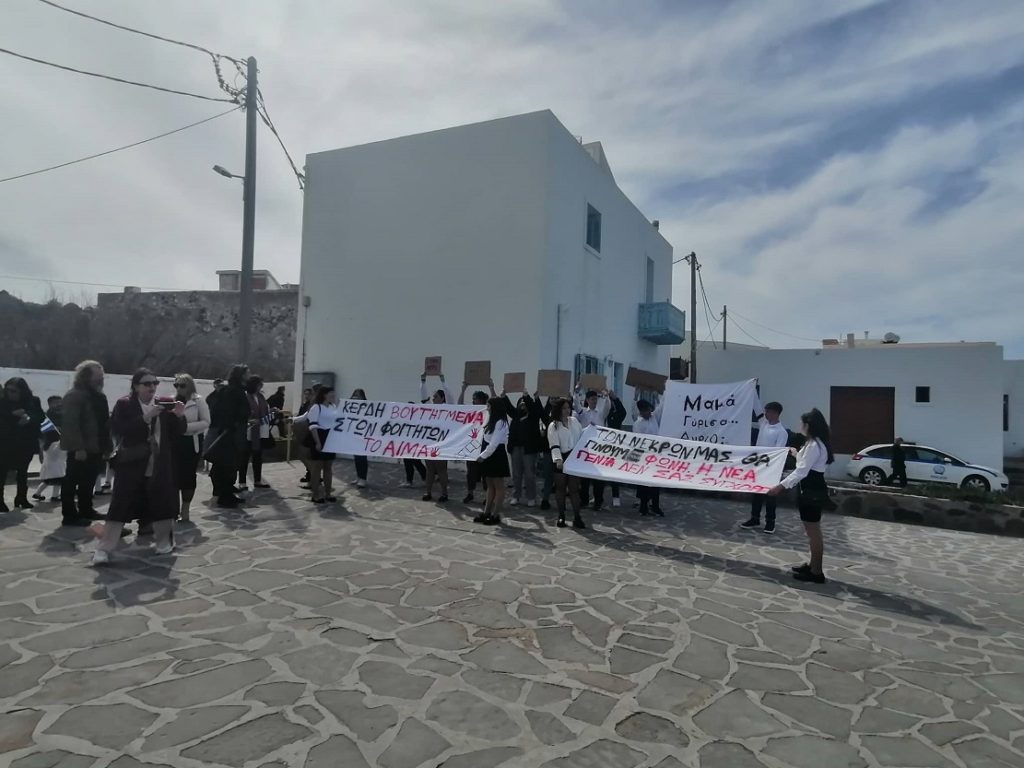 Νίσυρος: Μαθητές υποδέχθηκαν τη Σακελλαροπούλου με διαμαρτυρία και πορεία για τα Τέμπη (Photos – Video)