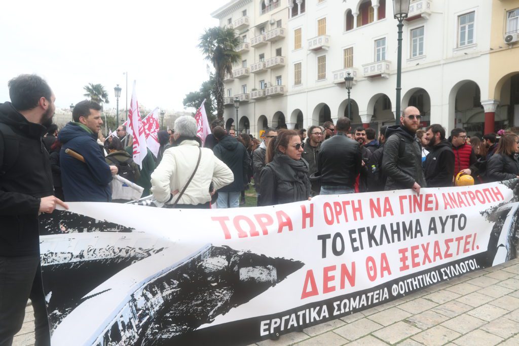 Τέμπη: Μαζικές συγκεντρώσεις και πορείες σε πολλές πόλεις της χώρας (Photo/Video)