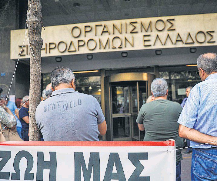 Η εικονική και η πεισματάρα