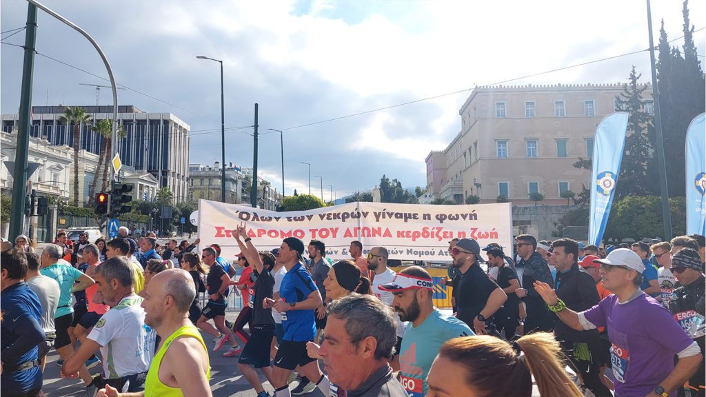 Παρέμβαση με πανό για το έγκλημα στα Τέμπη στον ημιμαραθώνιο της Αθήνας