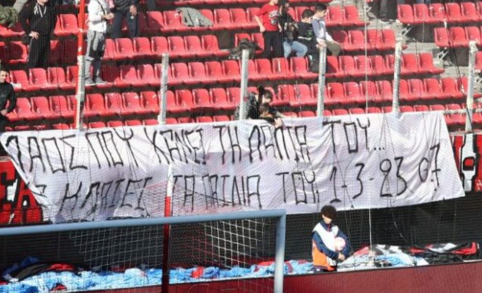«Καραϊσκάκη»: Αποδοκιμασίες και υβριστικά συνθήματα κατά κυβέρνησης