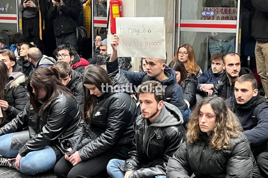 Τραγωδία στα Τέμπη: Συγκέντρωση διαμαρτυρίας στον Σιδηροδρομικό Σταθμό Θεσσαλονίκης (Videos)