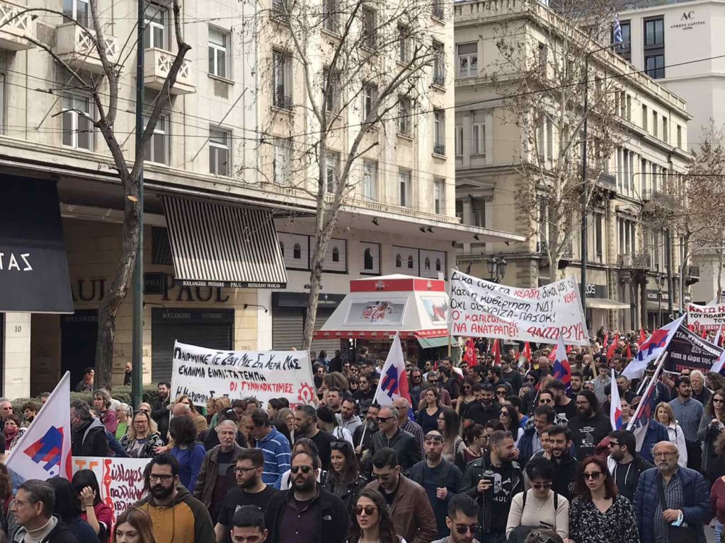 Ογκώδης συγκέντρωση στην Αθήνα και πορεία στα γραφεία του ΟΣΕ (Photo/Video)