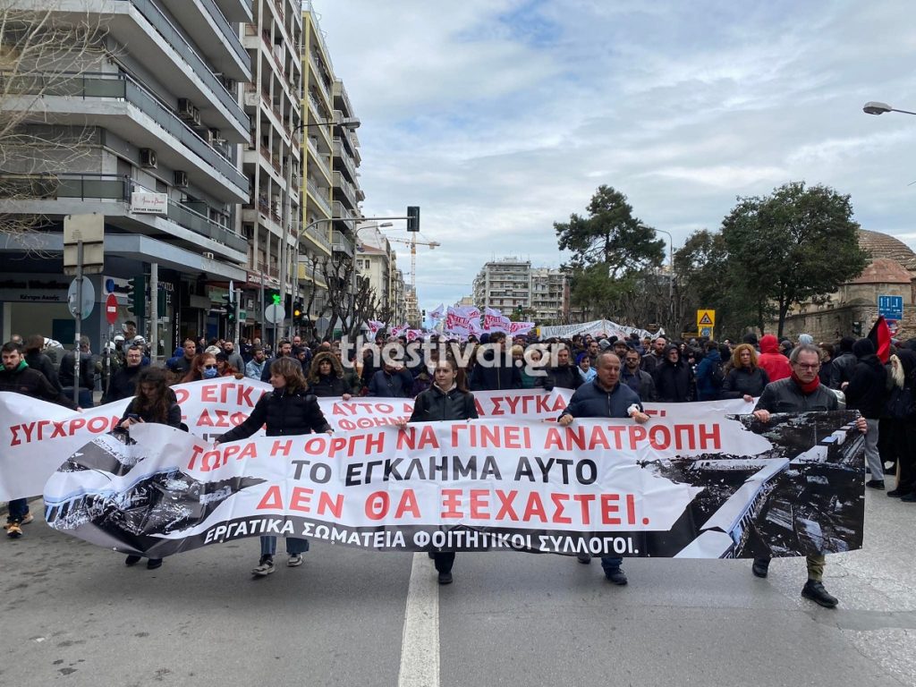Θεσσαλονίκη: «Το έγκλημα δεν θα ξεχαστεί» – Χιλιάδες κόσμου στη διαδήλωση για τα Τέμπη (Video)