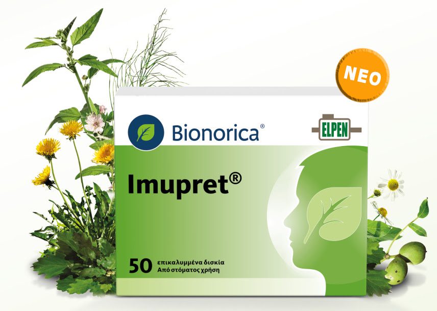 IMUPRET®: Το νέο φάρμακο φυτικής προέλευσης για την αντιμετώπιση των συμπτωμάτων του κρυολογήματος