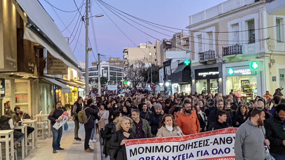 Κρήτη: Στους δρόμους οι υγειονομικοί – «Η υγεία ανήκει σε όλους»