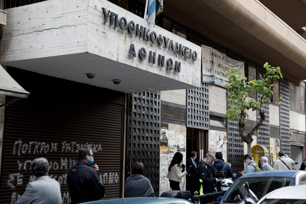 Υποθηκοφυλακείο: Ουρές από τις 3 τα ξημερώματα – Δεν γίνονται δεκτές οι πληρωμές με κάρτα (Video)