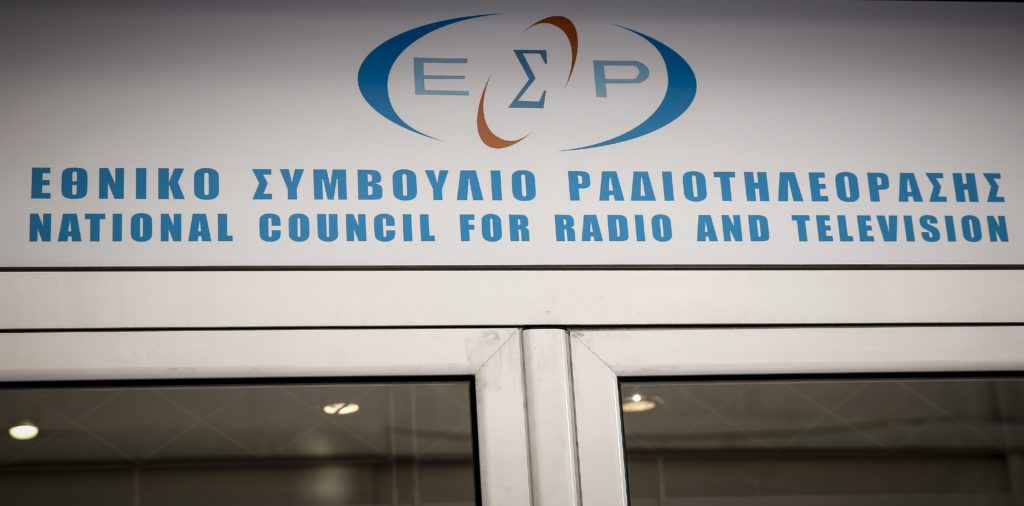 Κάτσης – Γκαρά: Μνημείο ντροπής η ανακοίνωση – σύσταση του ΕΣΡ