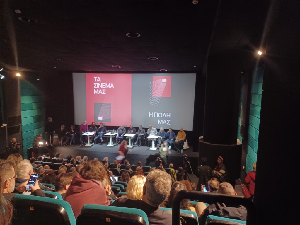 Κώστας Γαβράς και Φατίχ Ακίν εκπέμπουν SOS για τα σινεμά της Αθήνας