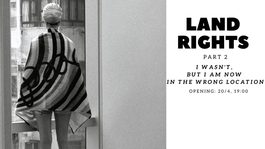 Land Rights (μέρος 2ο) στο 1927 Art Space – Μια έκθεση για το δικαίωμα στην πόλη