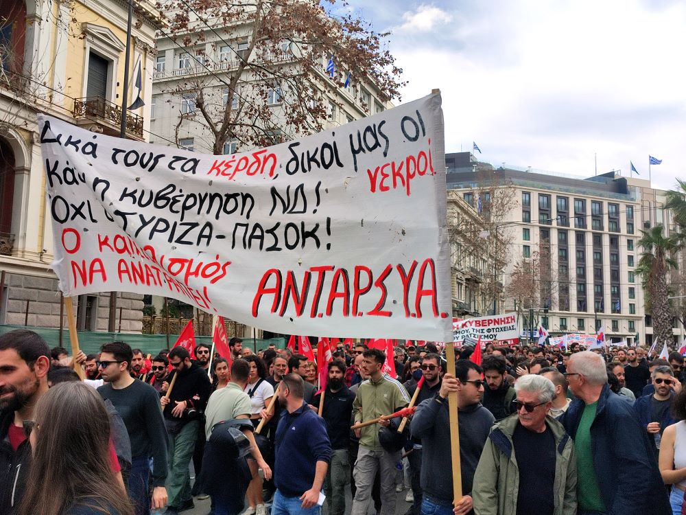 ΑΝΤΑΡΣΥΑ: «Λαγός» ο Γεωργιάδης για 16ωρη δουλειά όπως απαιτούν οι εργοδότες