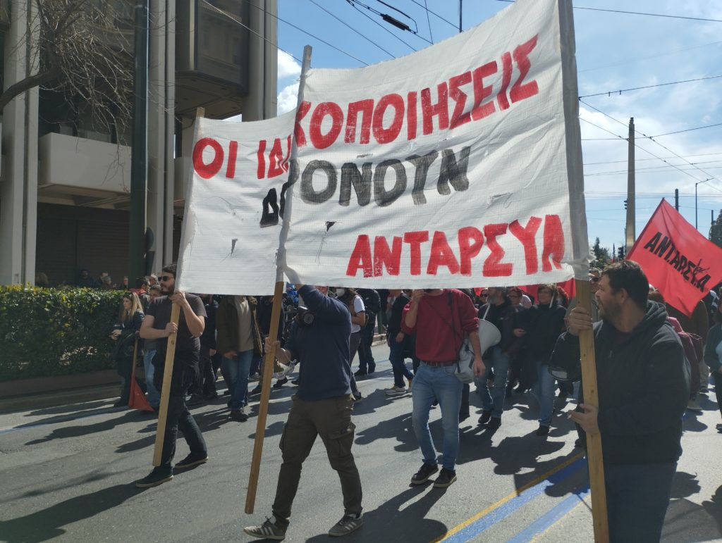 ΑΝΤΑΡΣΥΑ: Το επιτελικό (παρα)κράτος και η Μαφία χέρι-χέρι στη Μύκονο