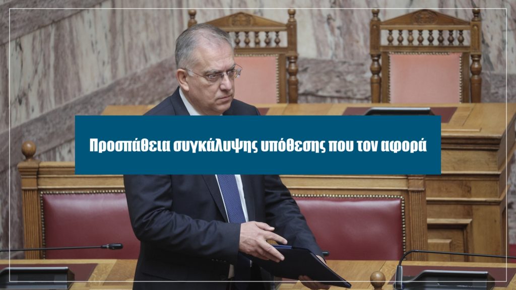 Νέες αποκαλύψεις για τον Θεοδωρικάκο – Αυτή την Κυριακή στο Documento (Video)