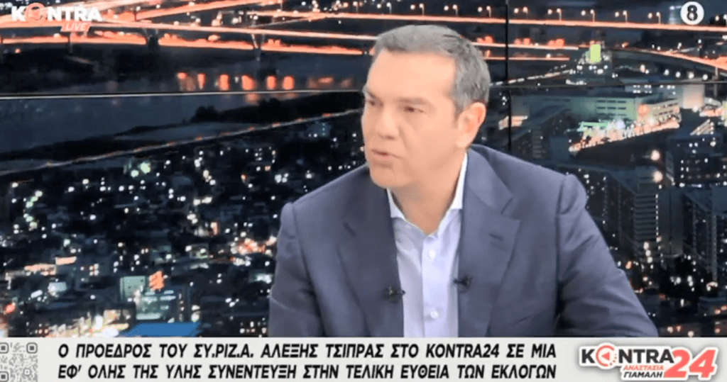 Live η συνέντευξη του Αλέξη Τσίπρα στο Kontra (Video)