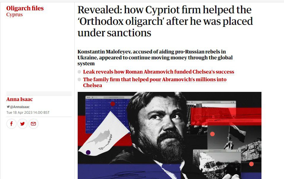 Έρευνα OCCRP, Guardian, Documento: Κυπριακή εταιρεία βοήθησε τον Ρώσο ολιγάρχη Μαλοφέγιεφ να μετακινήσει κεφάλαια παρά τις κυρώσεις