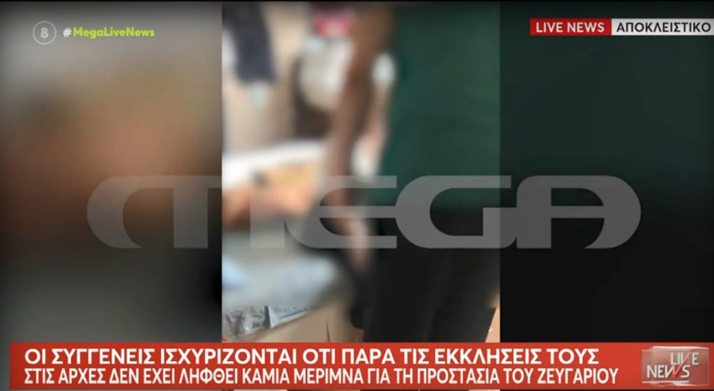 Παρέμβαση εισαγγελέα για τον ξυλοδαρμό ηλικιωμένων από τον γιο τους (Video)