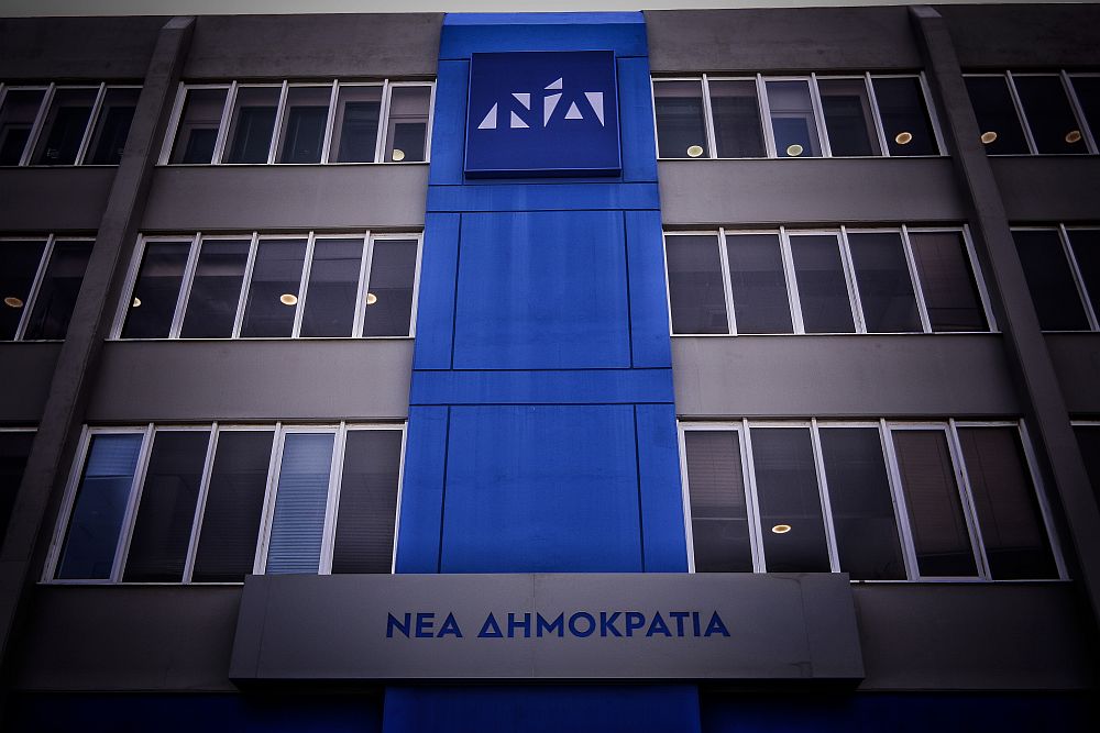 ΣΥΡΙΖΑ: Γνώριζε ο Μητσοτάκης για την παράνομη απόλυση 15 εργαζόμενων από τη ΝΔ;