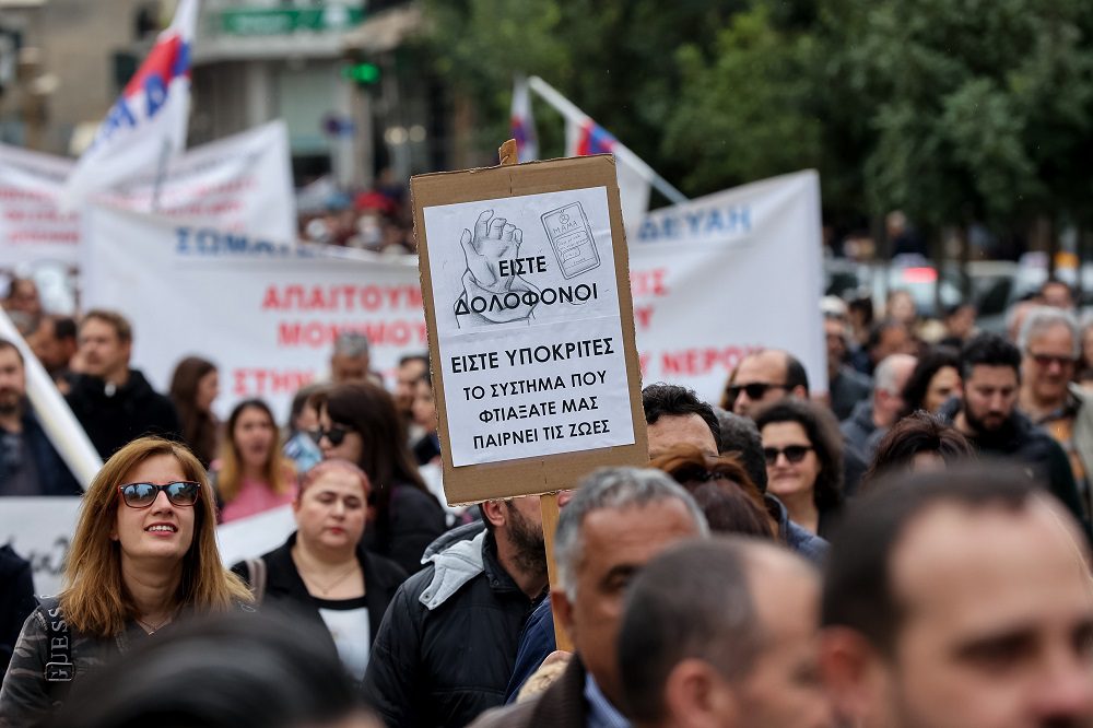 Τέμπη: Συγκέντρωση διαμαρτυρίας σωματείων το Σάββατο στις 12 στον σταθμό Λαρίσης